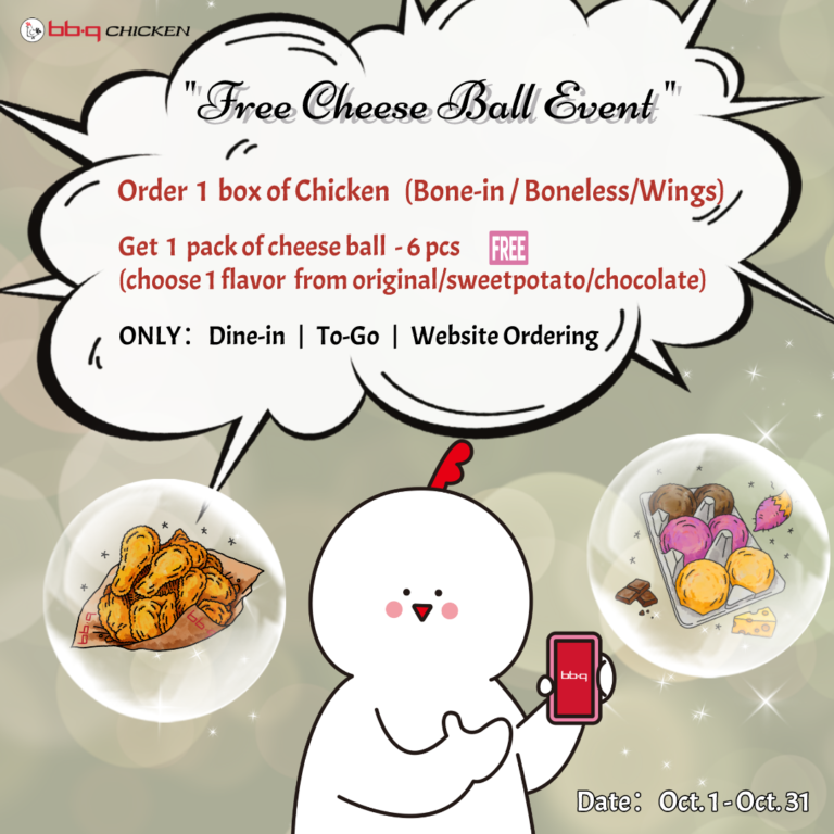 Get free Cheeseball!