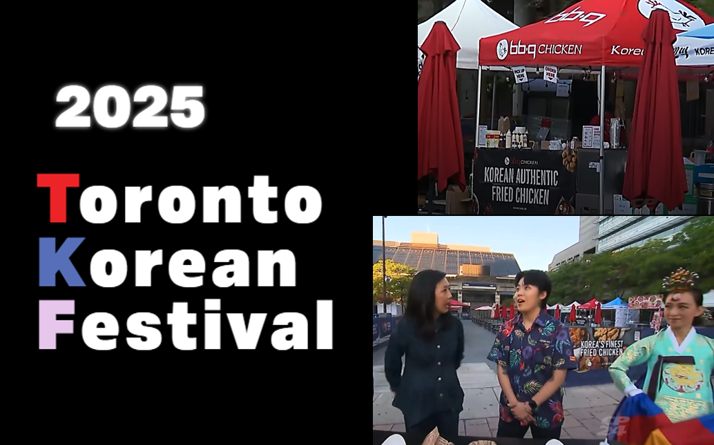 [ON] bb.q Chicken at the Toronto Korean Festival 2025