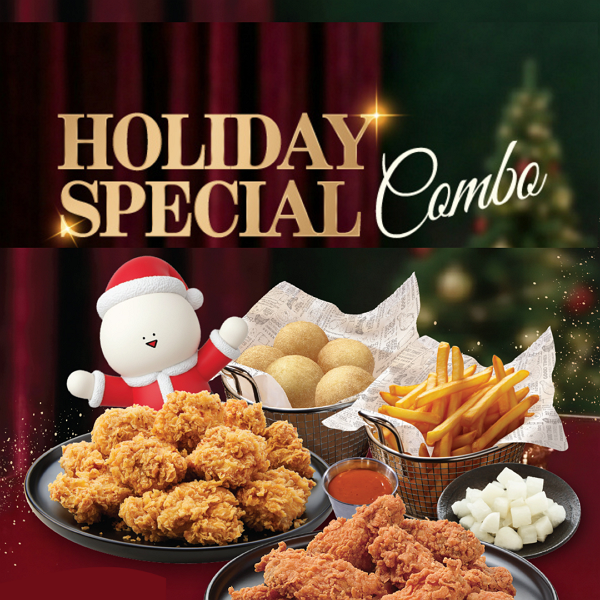 [ALL]Holiday Special Combo